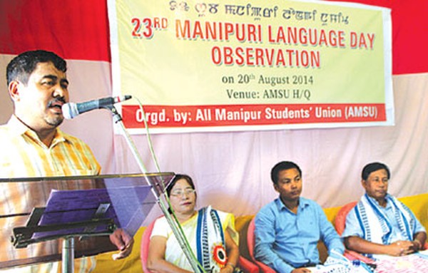 A speaker addressing the Manipuri Language Day observance