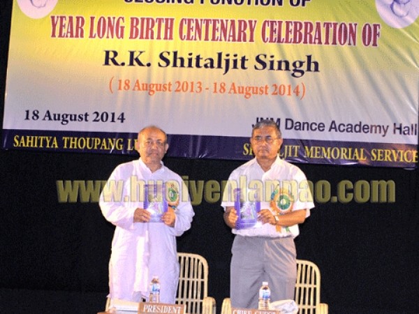 Birth Centenary of noted scholar Rajkumar Shitaljit  on August 18 2014