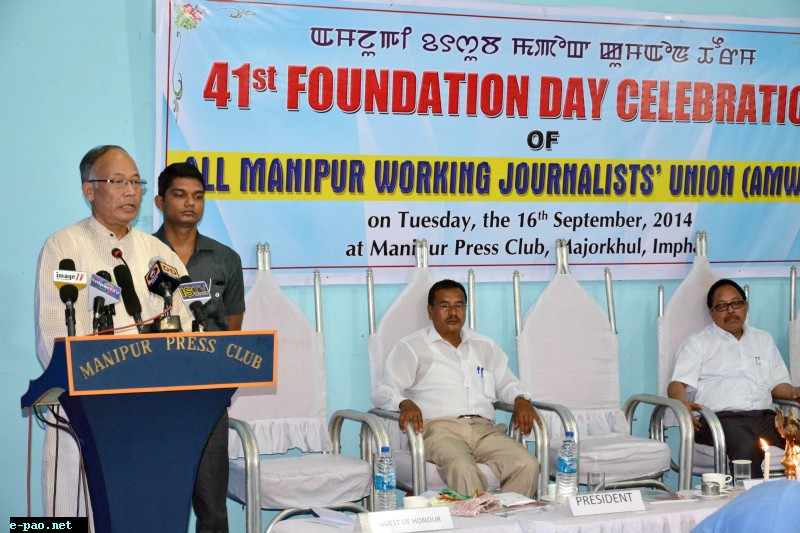41st Foundation day of All Manipur Working Journalists' Union (AMWJU) held at Manipur Press Club