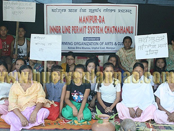 A protest on ILP demand