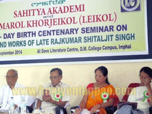 Seminar on Life & Works of RK Shitaljit