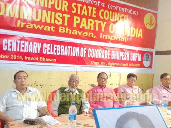 CPI Manipur State Council : birth centenary of Bhupesh Gupta