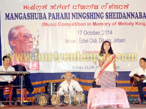 Pahari song competition begins