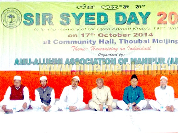 Syed Ahman Khan Day-2014 celebrated in Manipur