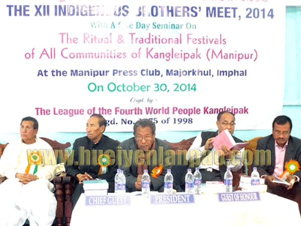 12th Indigenous Brothers' Meet under the theme 'Ritual & Traditional Festivals of all Communities of Kangleipak'
