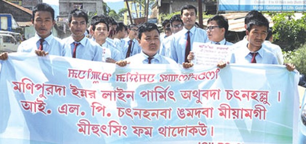 Students on a rally to demand implementation of ILP - File picture 