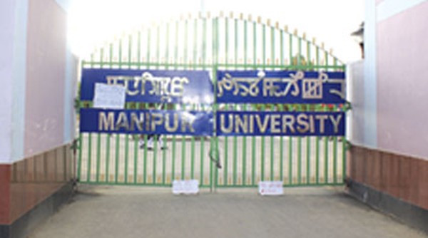 Gate of Manipur University