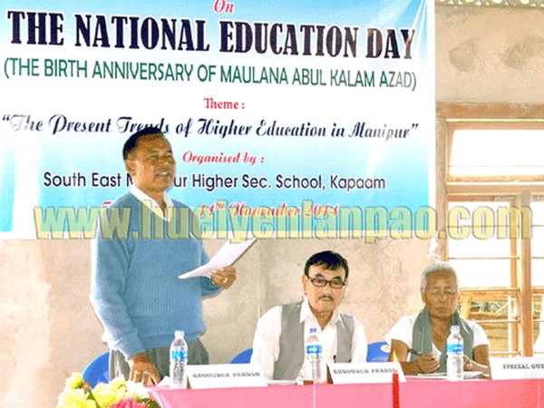 National Education Day Observed at Kapaam