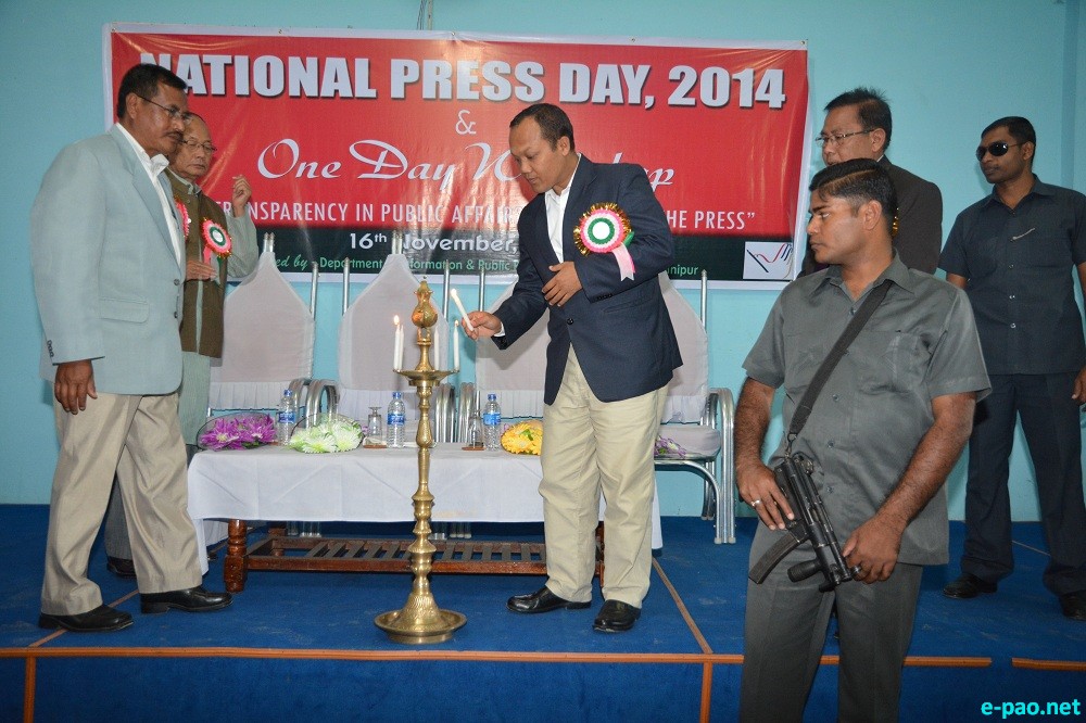 National Press Day 2014 held at Manipur Press Club :: 16 November 2014