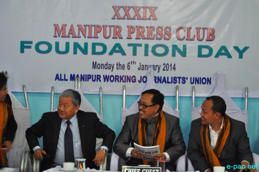 39th Foundation Day of Manipur Press Club  ::  6th January 2014