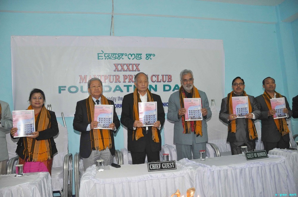 39th Foundation Day of Manipur Press Club  ::  6th January 2014
