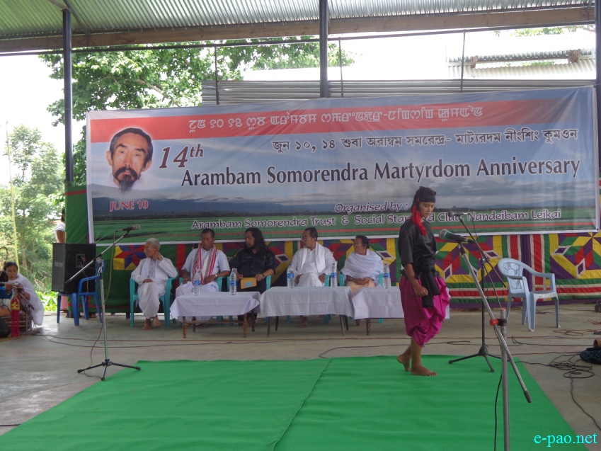 14th Martyrdom Anniversary of Arambam Samarendra at Khurai Nandeibam Leikai, Imphal :: 10 June 2014