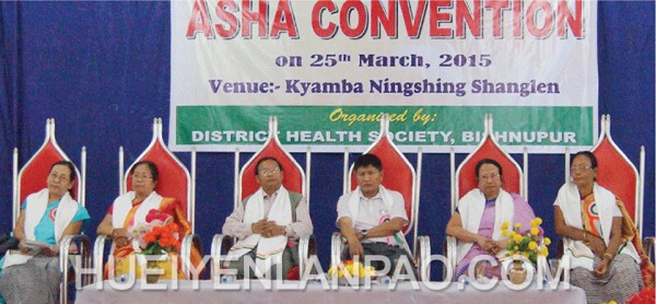 ASHA convention held  in Bishnupur District