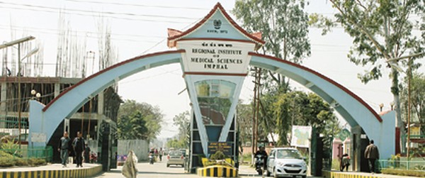 Gate of RIMS at Lamphel
