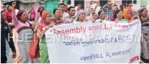 Mass rally in Thoubal against ILP Bill