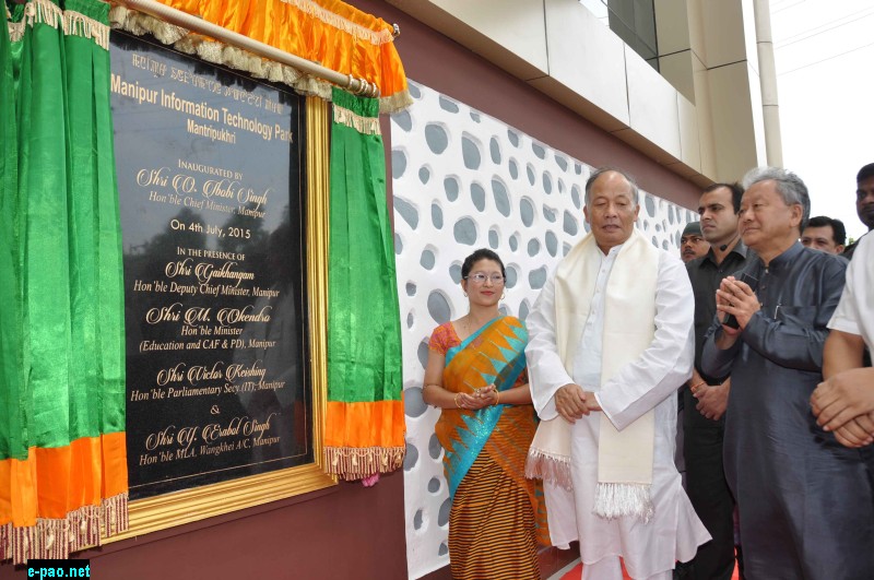 Chief Minister Manipur inaugurated IT Park & IIIT Manipur Temporary Campus at Mantripukhri, Imphal
