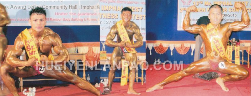 13th Mr Imphal West & 2nd Women Fitness Championship