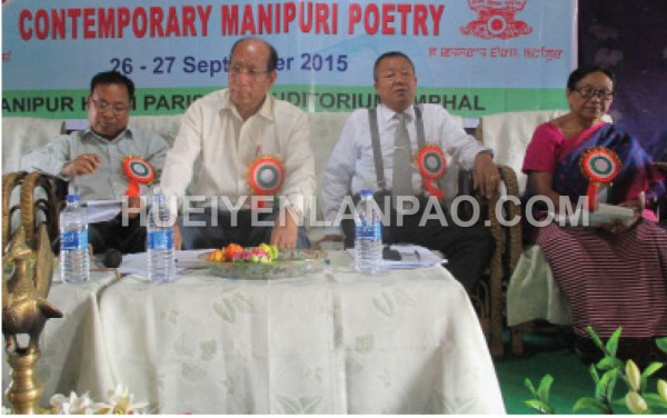 Seminar on 'Contemporary Manipuri Poetry'