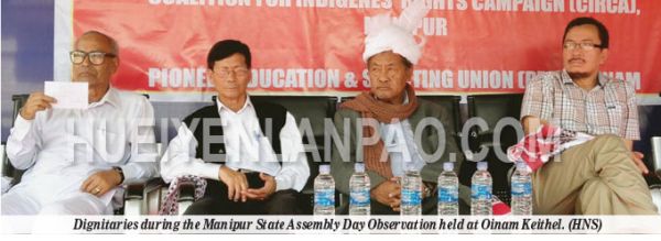 Manipur State Assembly Day observed