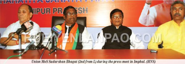 Union MoS Sudarshan to participate in Rani Gaidinliu birth centenary celebration