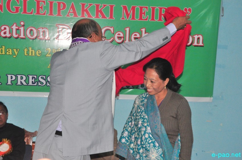 33rd Foundation Day of 'The Kangleipakki Meira' at Manipur Press Club :: 2nd January 2015