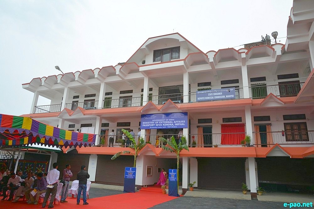 Inauguration of Passport Seva Kendra Imphal at old Assembly complex by CM Okram Ibobi  :: March 31 2015