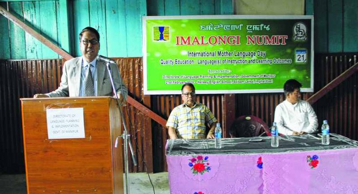 International Mother Language Day observed