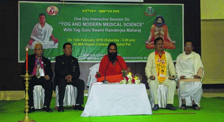 Medical Science incomplete without yoga: Ramdev