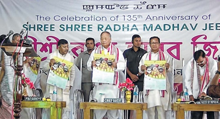 CM at Shree Shree Radha Madhav