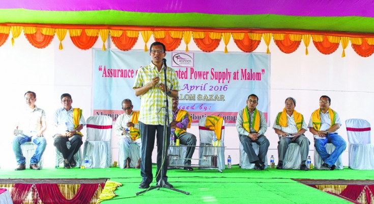 (MSPDCL) organised a public meeting at Maniurak Laishang, Malom