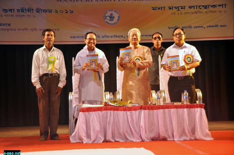 81st annual meet of Manipur Sahitya Parishad at Maharaj Chandrakirti Auditorium, Palace Compound