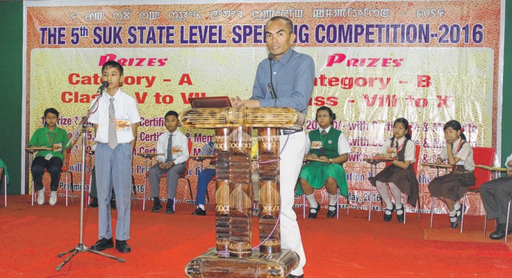 5th State level spelling competition held at MIMS hall, Manipur University