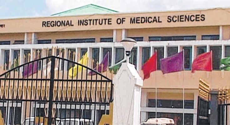DCI says no to RIMS Dental College