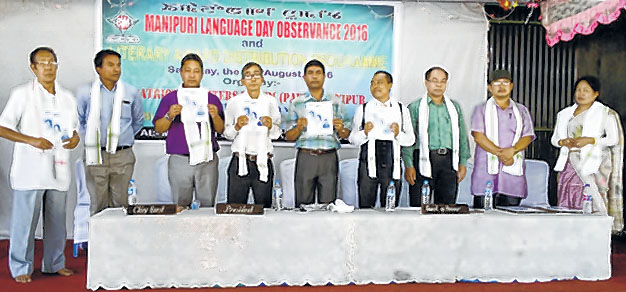 Language Day celebrated at Thoubal