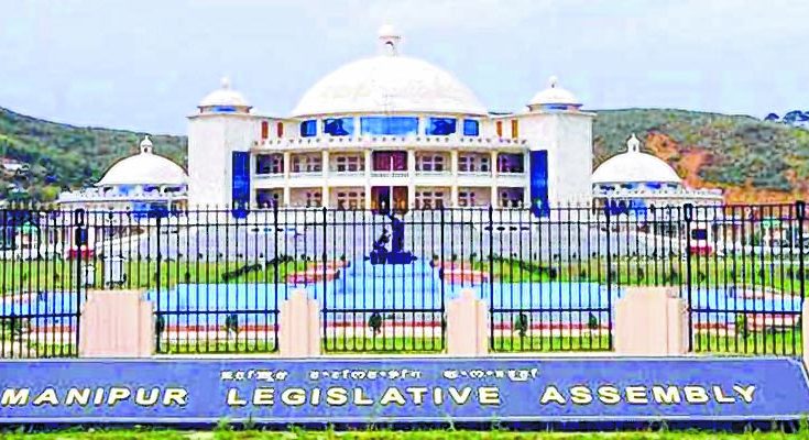 Manipur state assembly