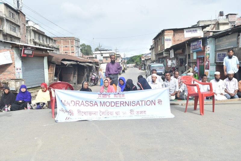 All Manipur Madrassa Mordernization Teachers' Welfare Association 