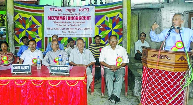 A public meeting on ST demand Campaign at Sagolband Nepra Menjor Leikai