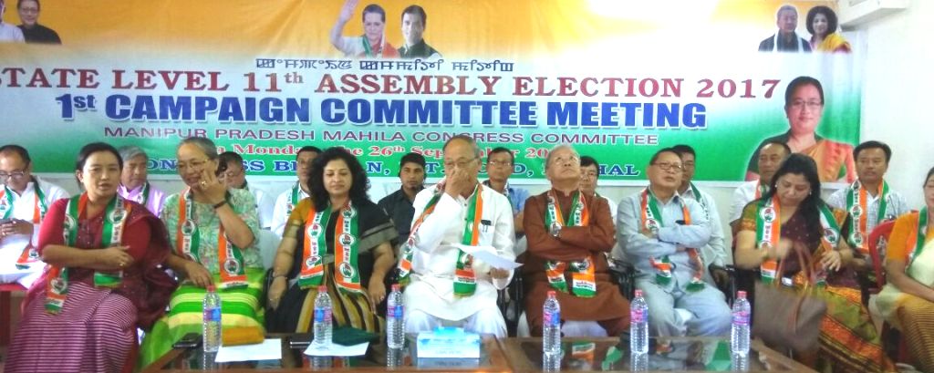 1st State Level Mahila Congress Campaign Committee Meeting of the Manipur Pradesh Congress Committee on September 26 2016 