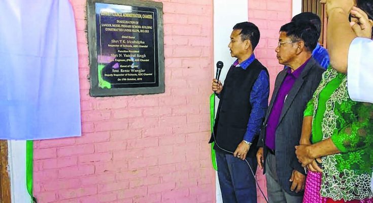 Primary school inaugurated