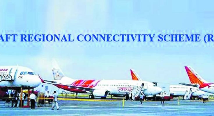 State inks MoU with Civil Aviation Ministry