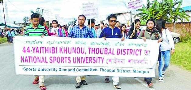 Protest rally staged against move to shift NSU