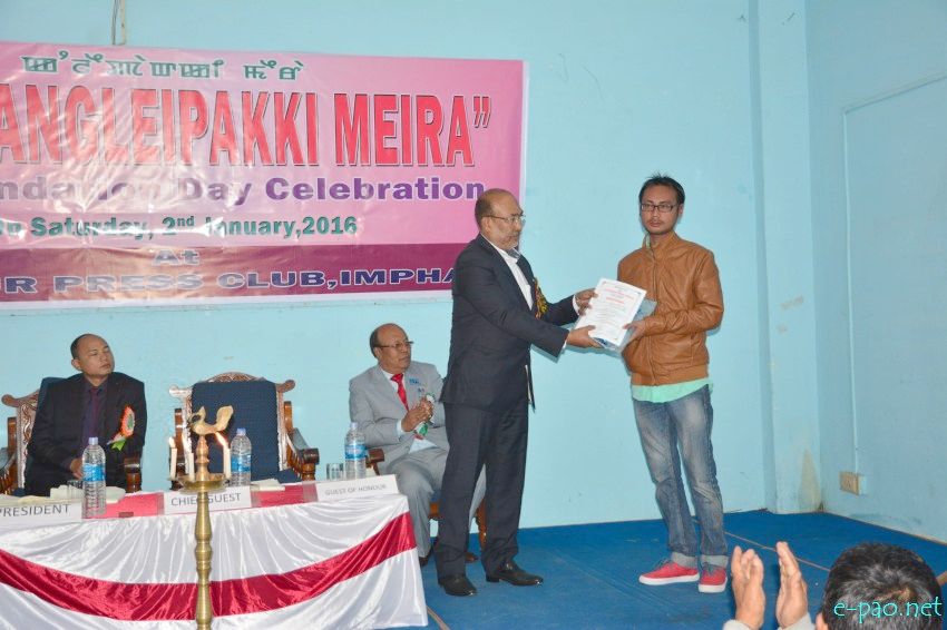 Deepak Oinam receiving 'Best Photo Journalist Award' at 33rd Foundation Day of 'The Kangleipakki Meira' :: 2 January 2016