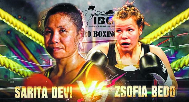Imphal to host historic moment of Indian boxing L Sarita to make pro debut on Jan 29