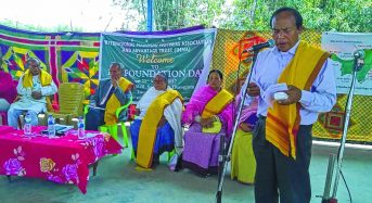 IMMA observes 14th foundation day held