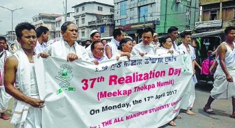 ILPS demand echoes on 37th Realisation Day