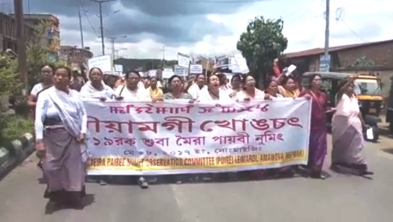 Voice against AFSPA fills the air of Imphal on Meira Paibi Numit