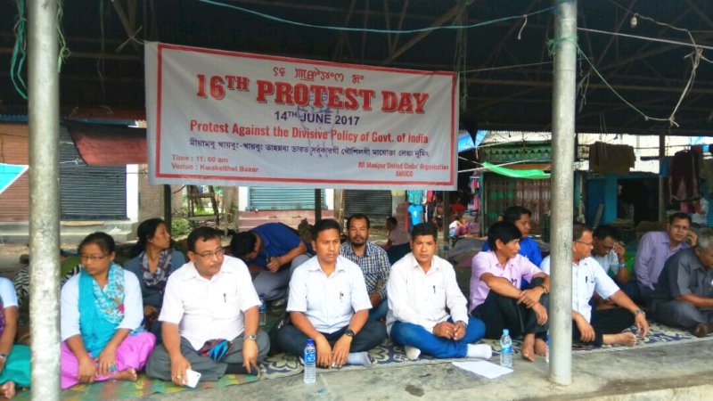 AMUCO observes 16th Protest Day