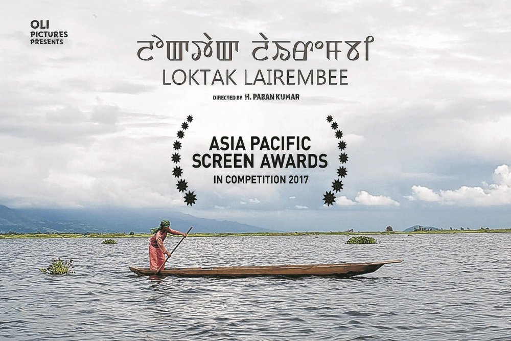 Haobam Paban's 'Loktak Lairembee (Lady of the Lake)'  