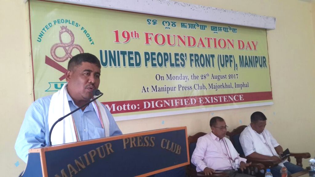 UPF observes 19th Foundation Day