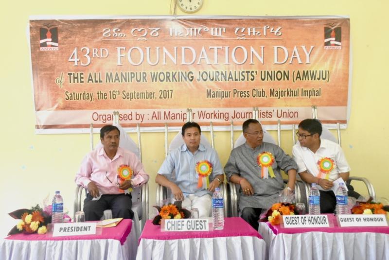 43rd Foundation Day of All Manipur Working Journalist 